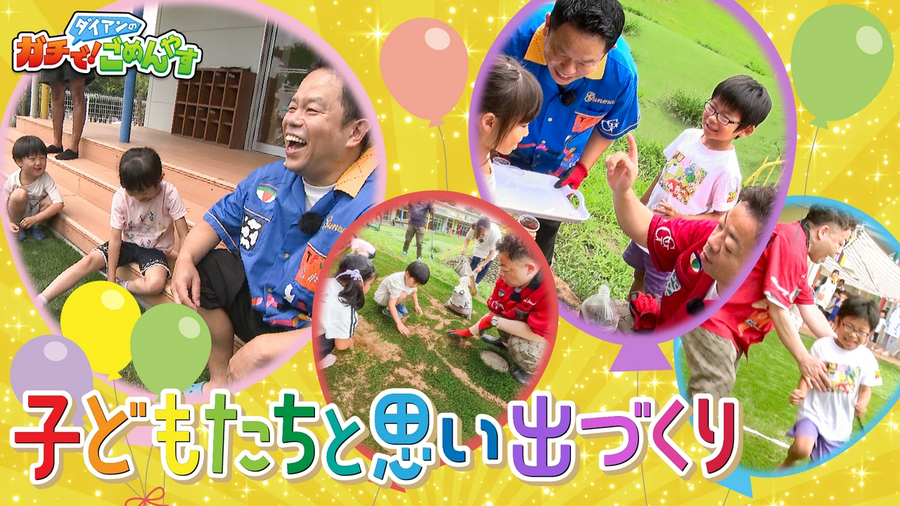 猛暑でも思いっきり遊ばせてあげたい！
