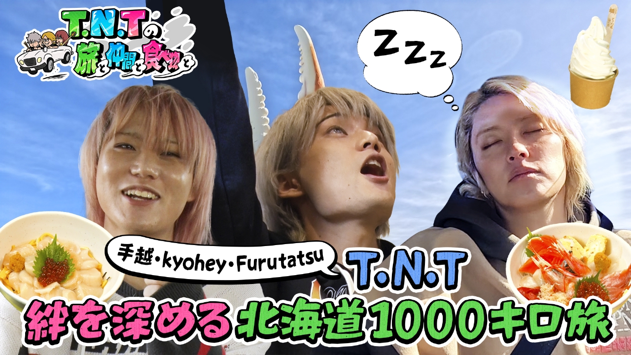 初体験！ホタテの殻むき600枚！