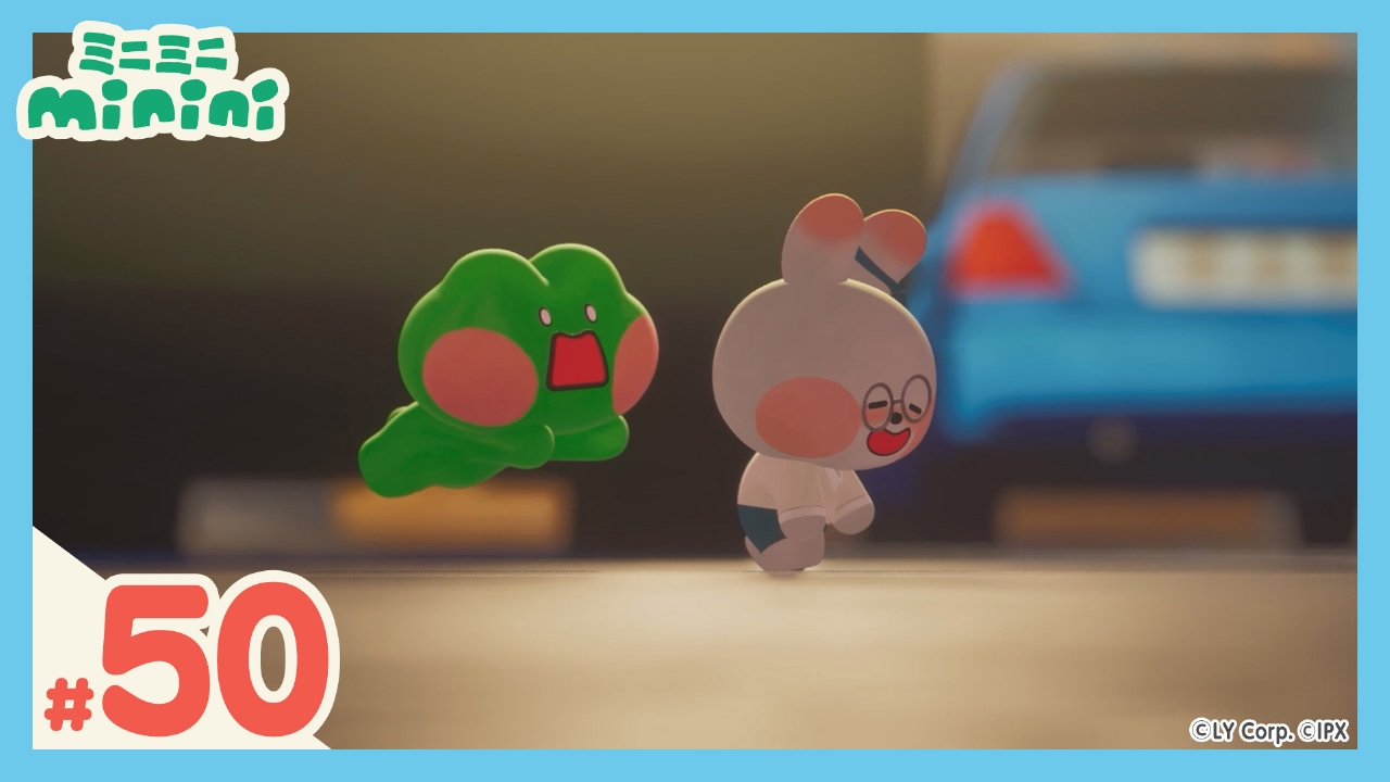 第50話 あぶないよ、コニニ！