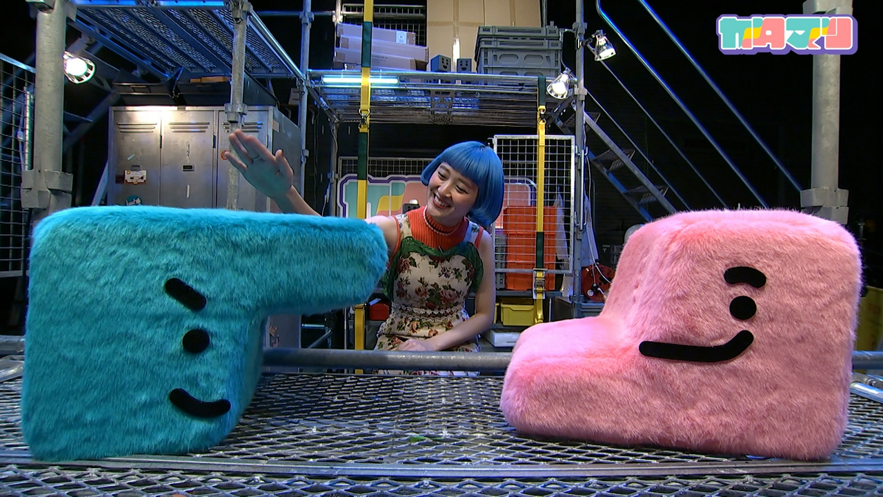 今回のカタマリ人はアマイワナ