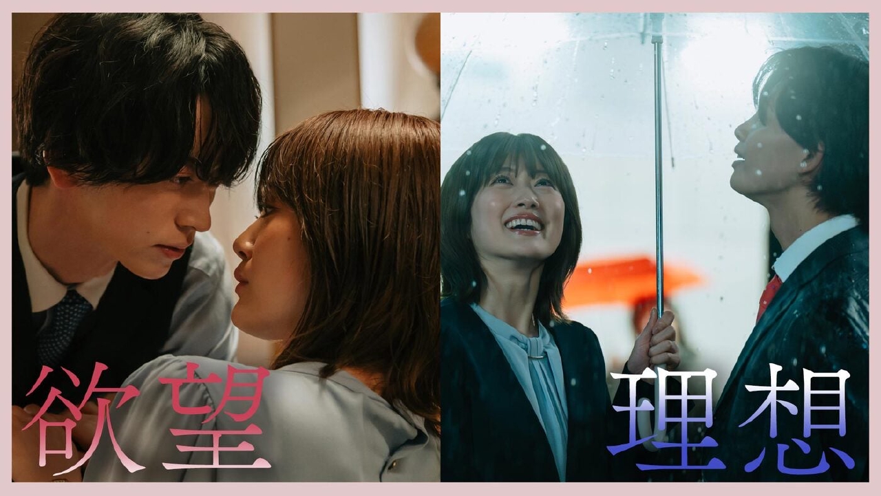 Episode3「理想と欲望」《ドラマフィル》