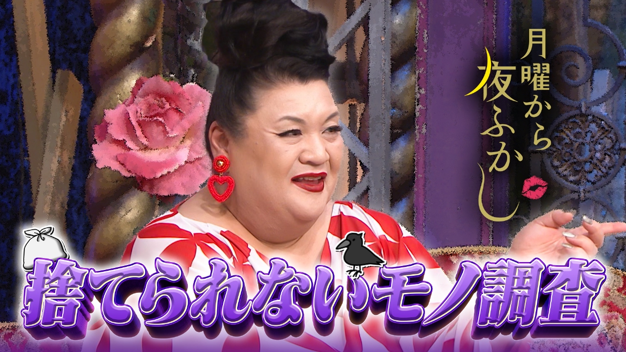 あす日本でゼロになるのは何?2026年に起こることクイズ