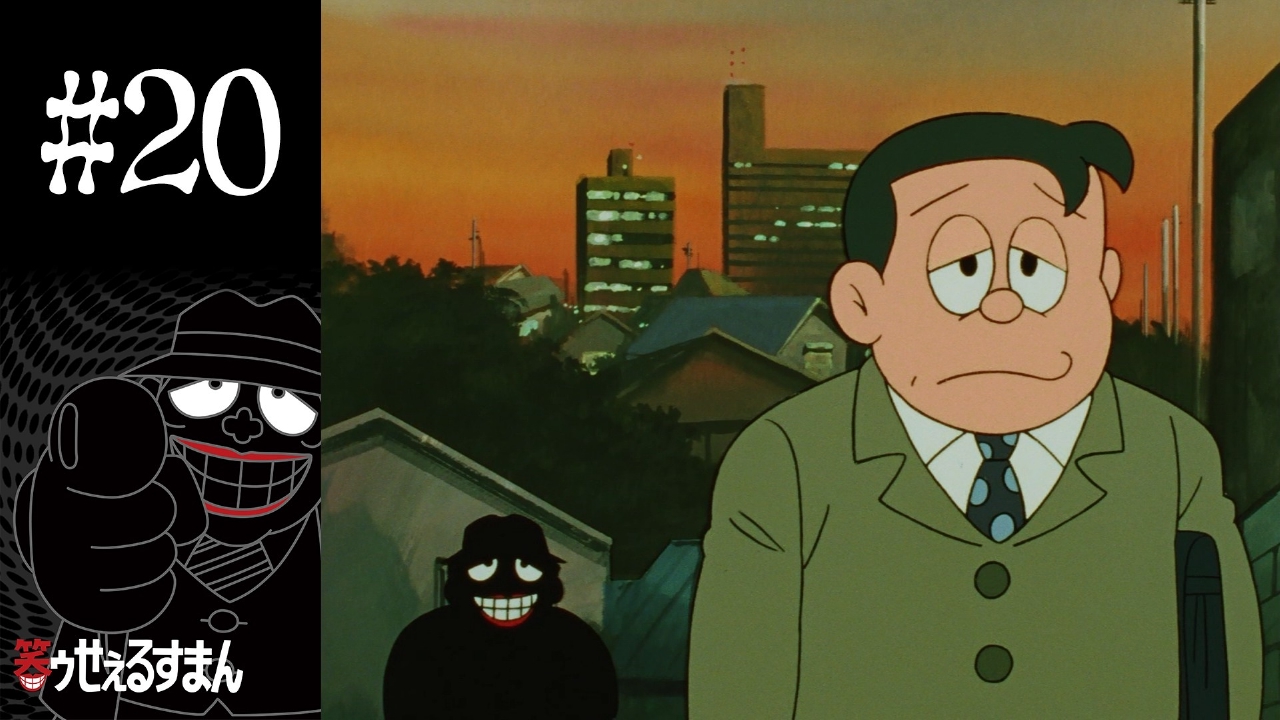 ＯＢ夫婦－夫のケース－