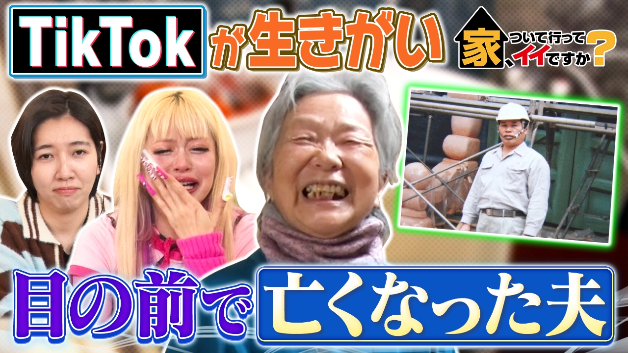 離島のふんどし消防士＆哀愁オヤジの人生哲学