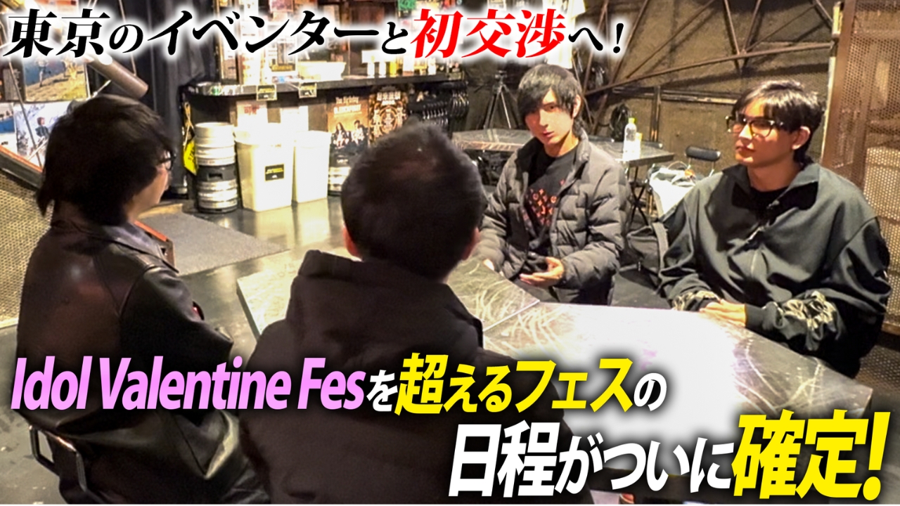 クリスマスフェスの日程がついに確定！
