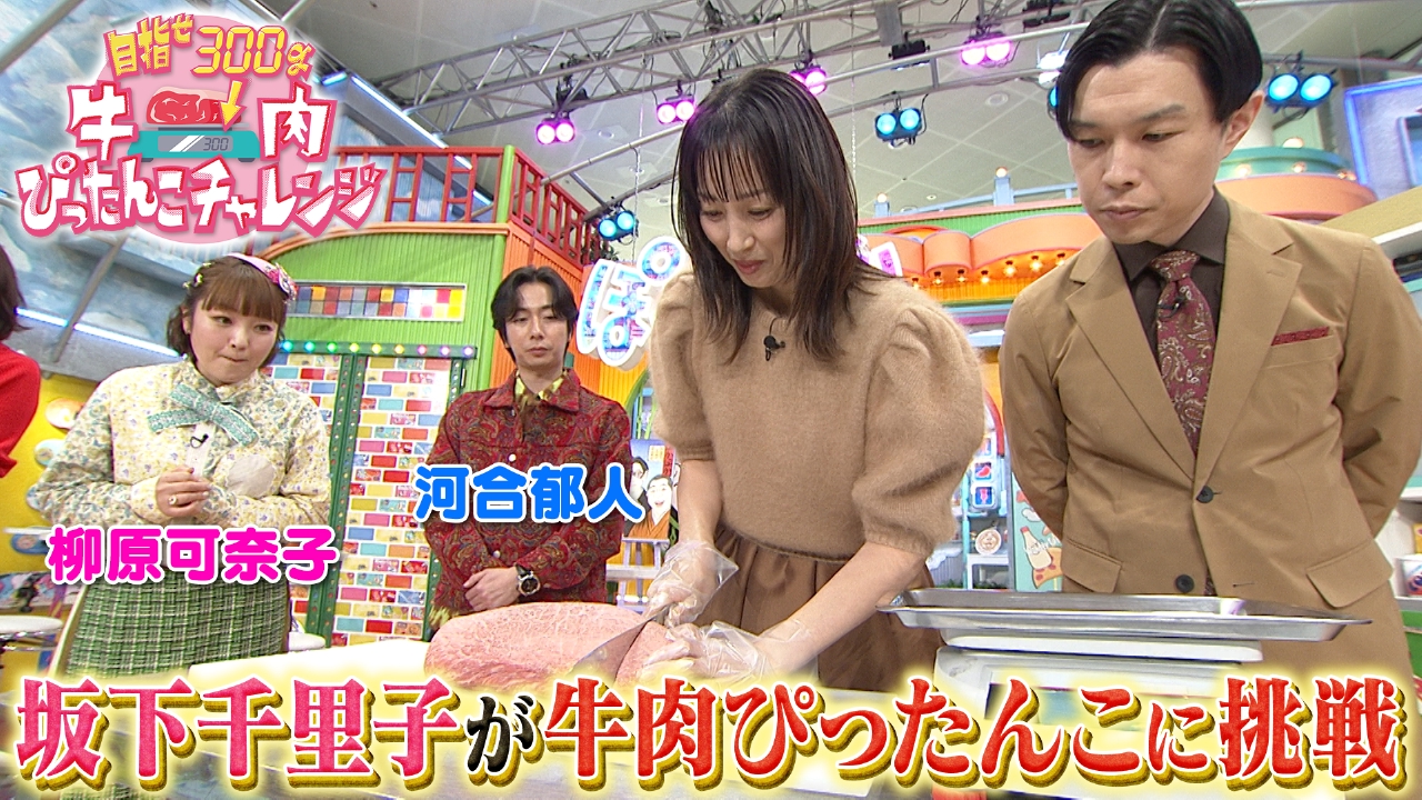 月曜（3）年末年始どうだった？元太が写真公開