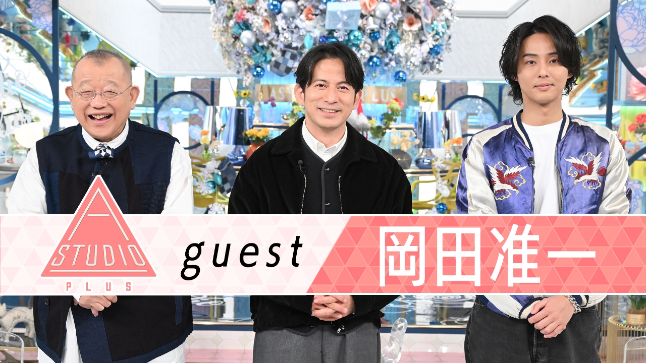 岡田准一 伊藤英明＆ひらパー兄さんポスター撮影裏側