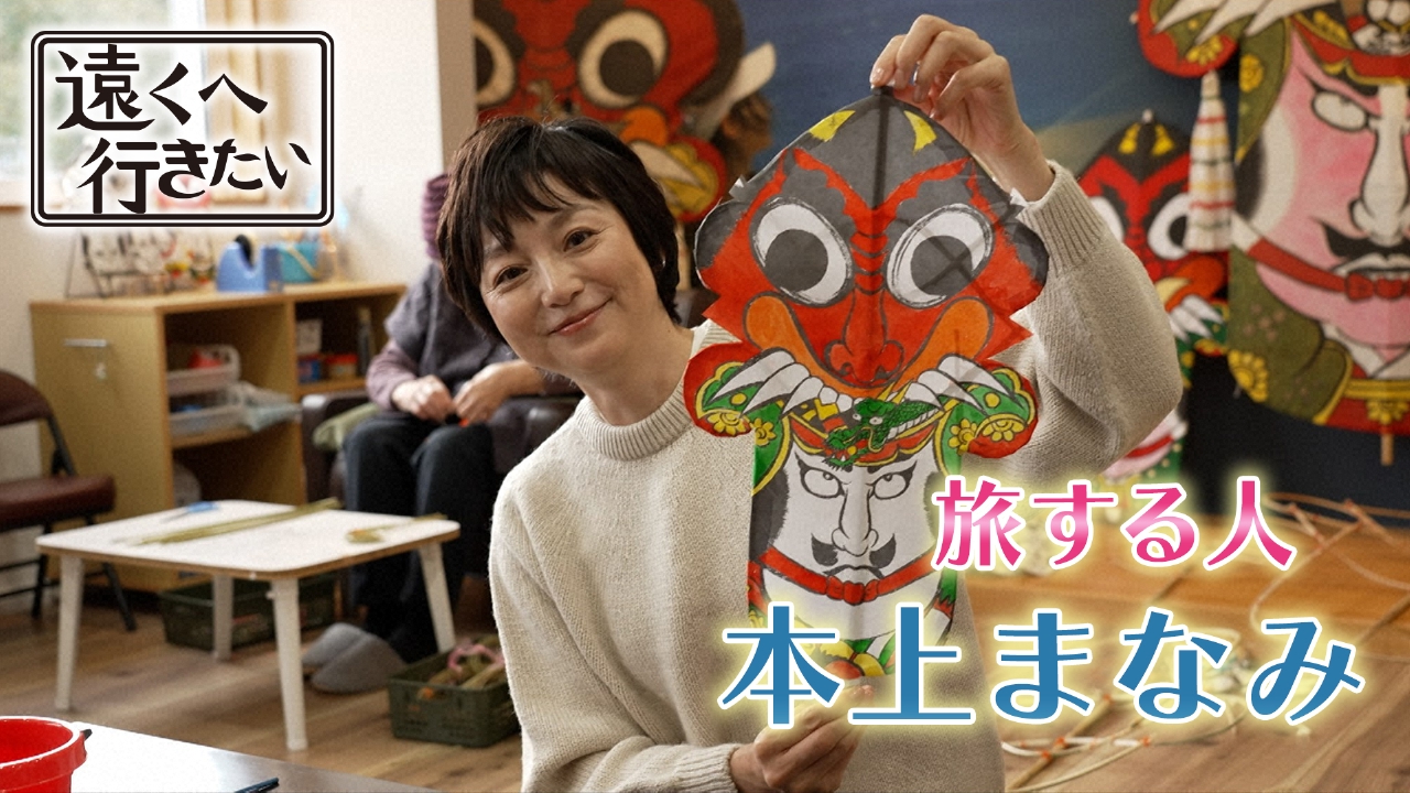 【本上まなみが長崎へ】壱岐島で玄界灘の海の幸を堪能！