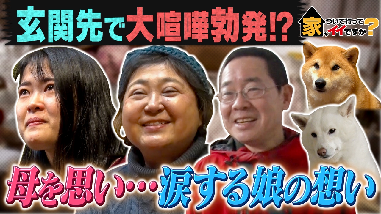 町工場72歳男性に学ぶ幸福論＆元ヤン社長の恩返し