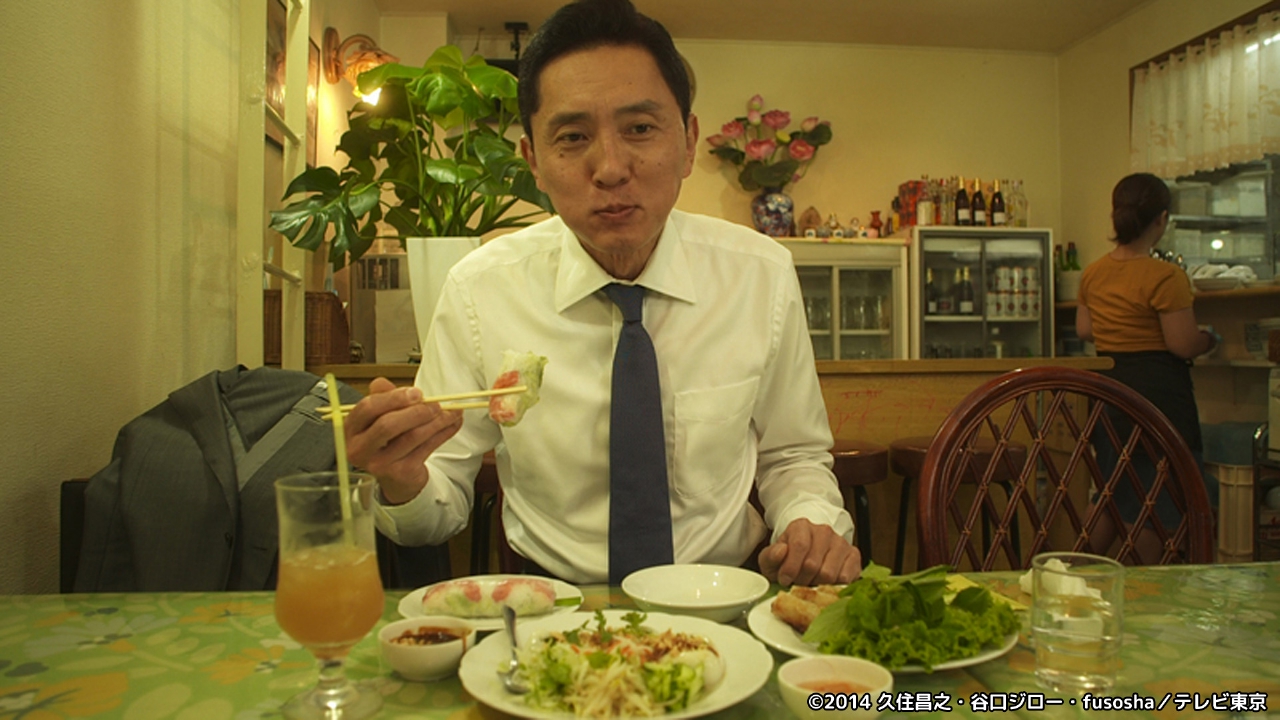 第11話 大田区蒲田の海老の生春巻きととりおこわ