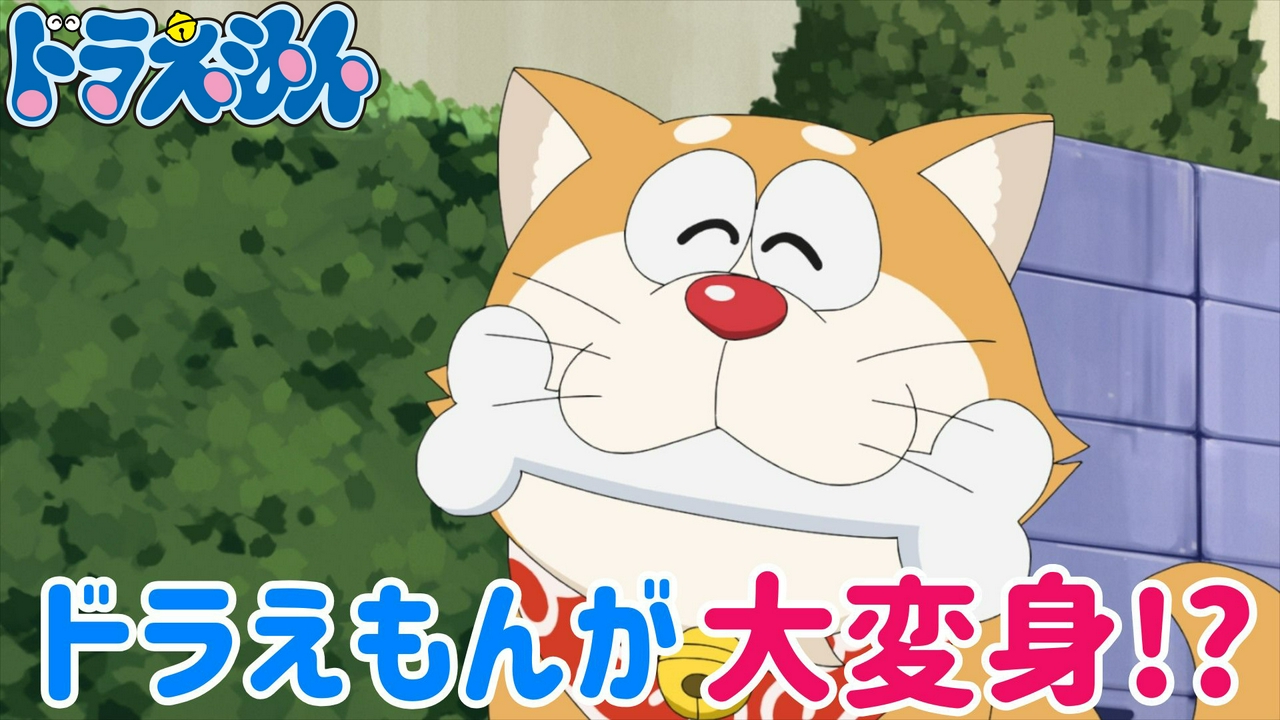 「変身！メタモルスプレー」「雪がなくてもスキーはできる」