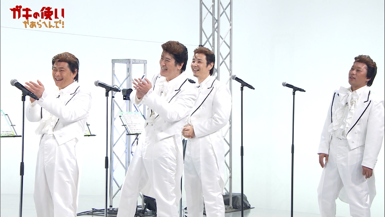 「君がいるだけで」10人で被らず歌い切れ!完結編