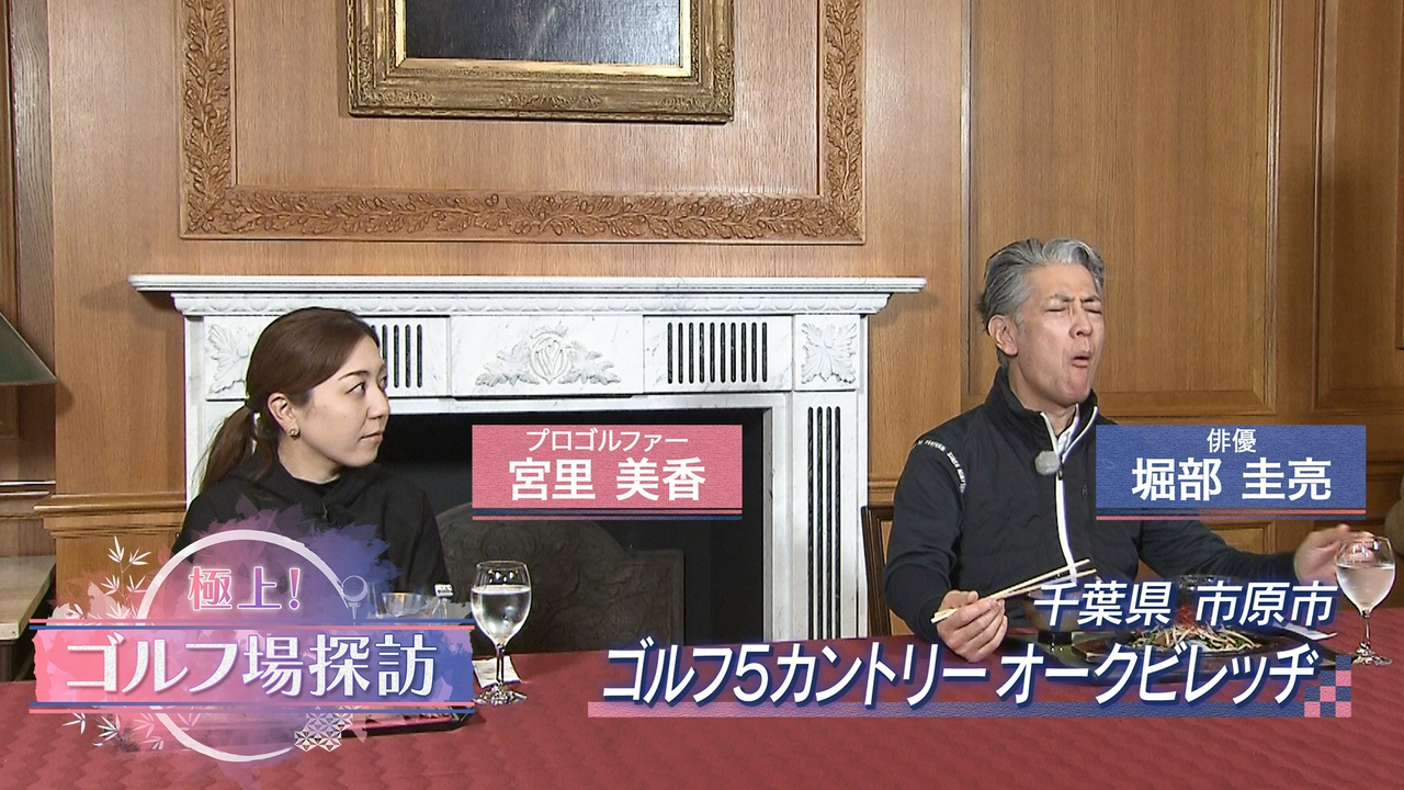 ゴルフ5カントリー オークビレッヂ（2）