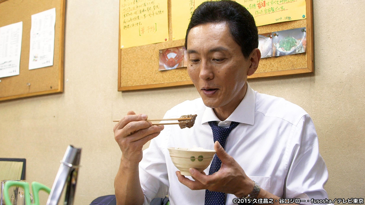 第1話 神奈川県川崎市稲田堤のガーリックハラミとサムギョプサル