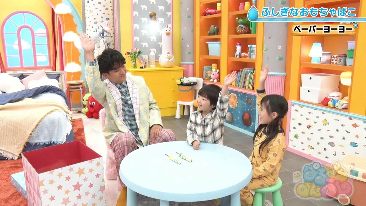 ★「ふしぎなおもちゃばこ」ペーパーヨーヨー★