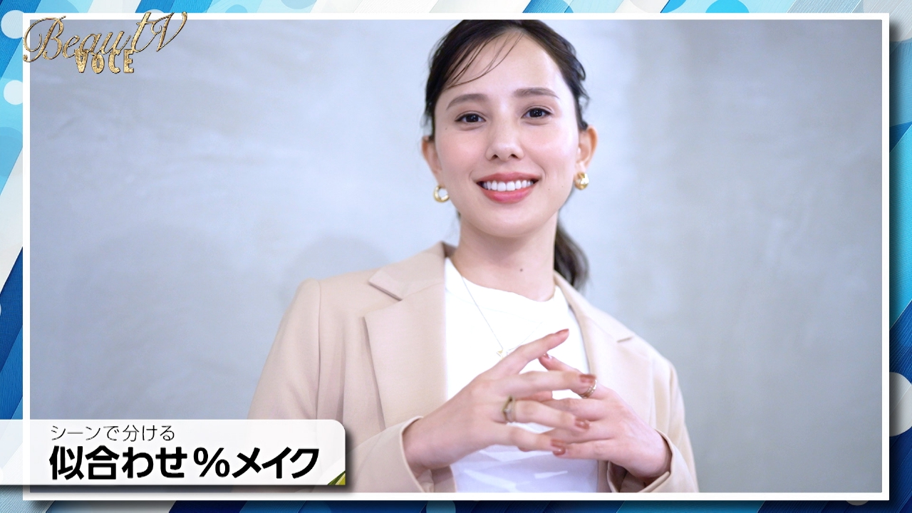 シーンで分ける 似合わせ％メイク／セルフでできる！3パターンのお呼ばれヘアアレンジ