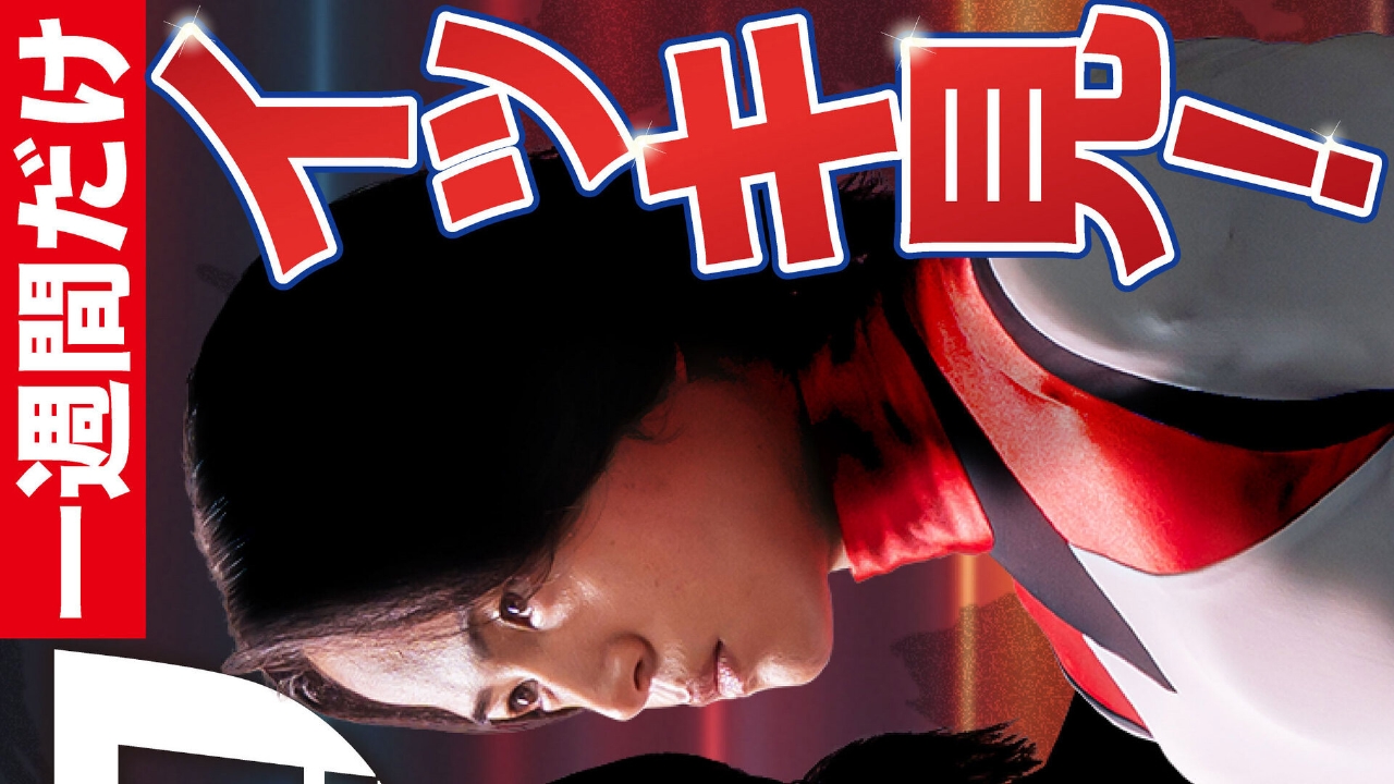 5話　予備自ヒーロー次々合体！まさかの別人に！？