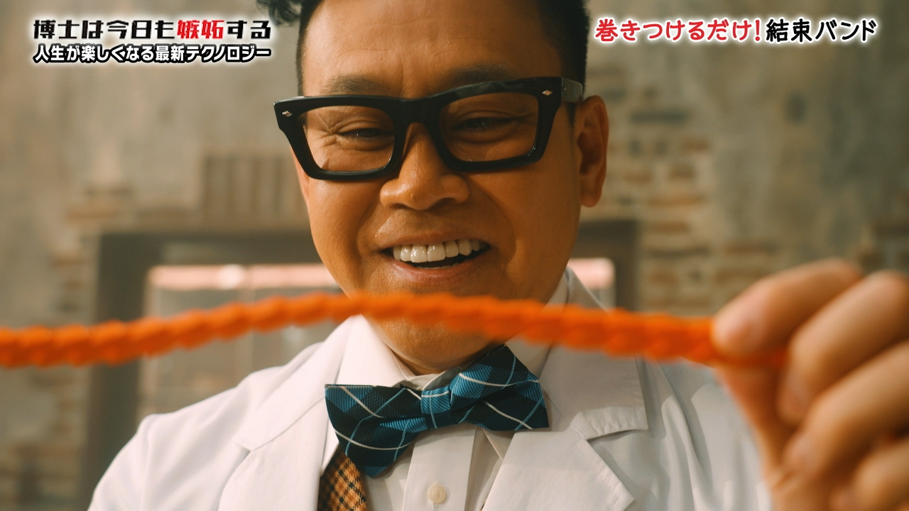 巻きつけるだけで結束できるバンド