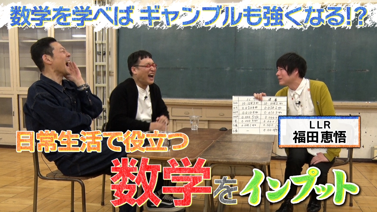 東野山里のインプット59