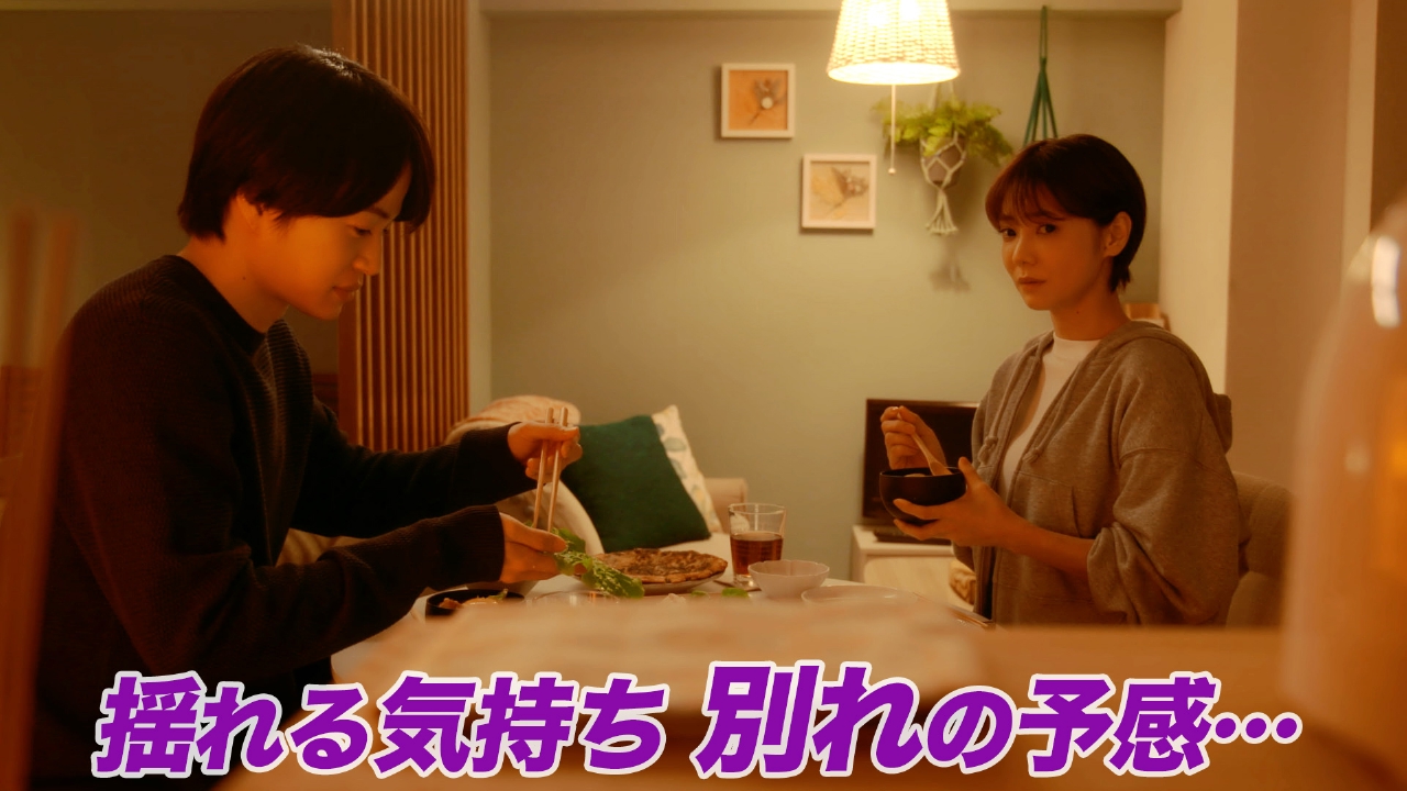 第10話 本気の告白