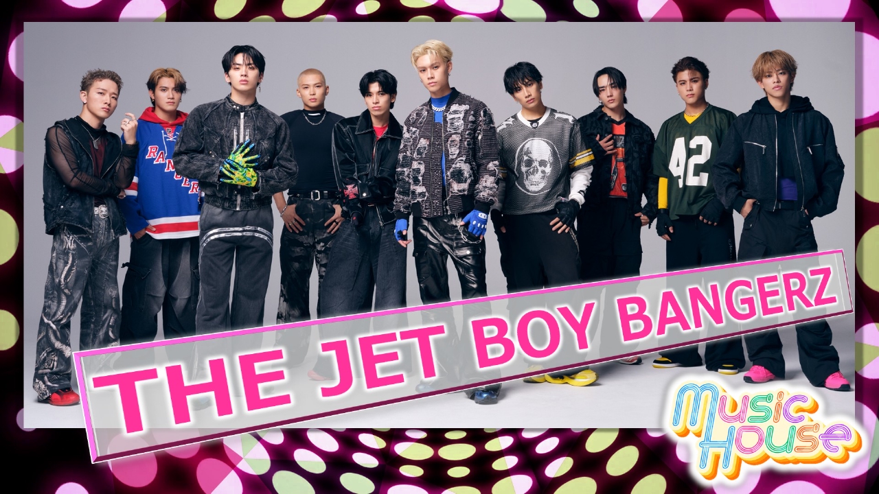 LDH屈指のパフォーマンス力！10人組ダンス＆ボーカルグループTHE JET BOY BANGERZのスペシャルインタビュー！そのほか最新の楽曲をご紹介