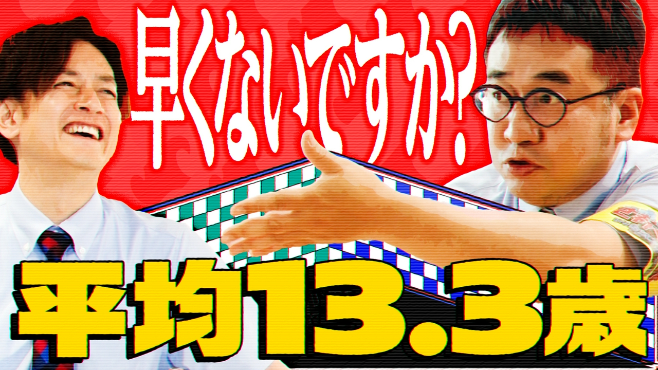 人生を豊かにしてくれる会社