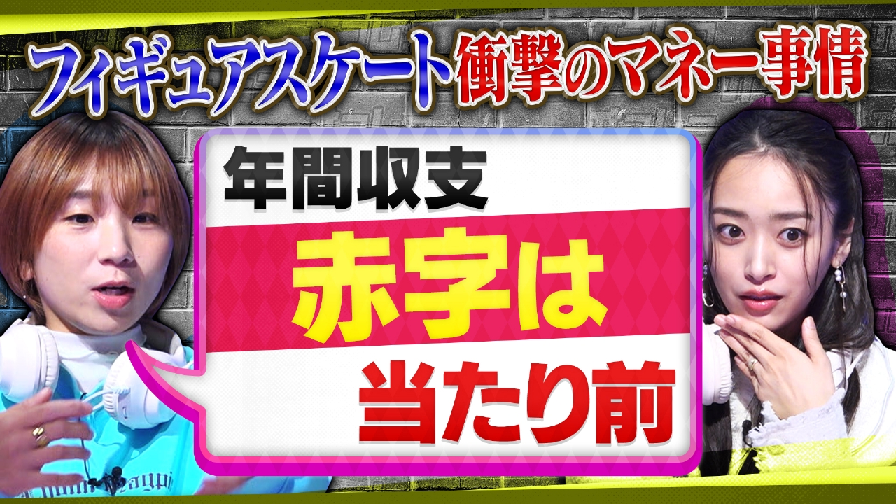世界3位でも700万円の大赤字!?フィギュア界の衝撃お金事情