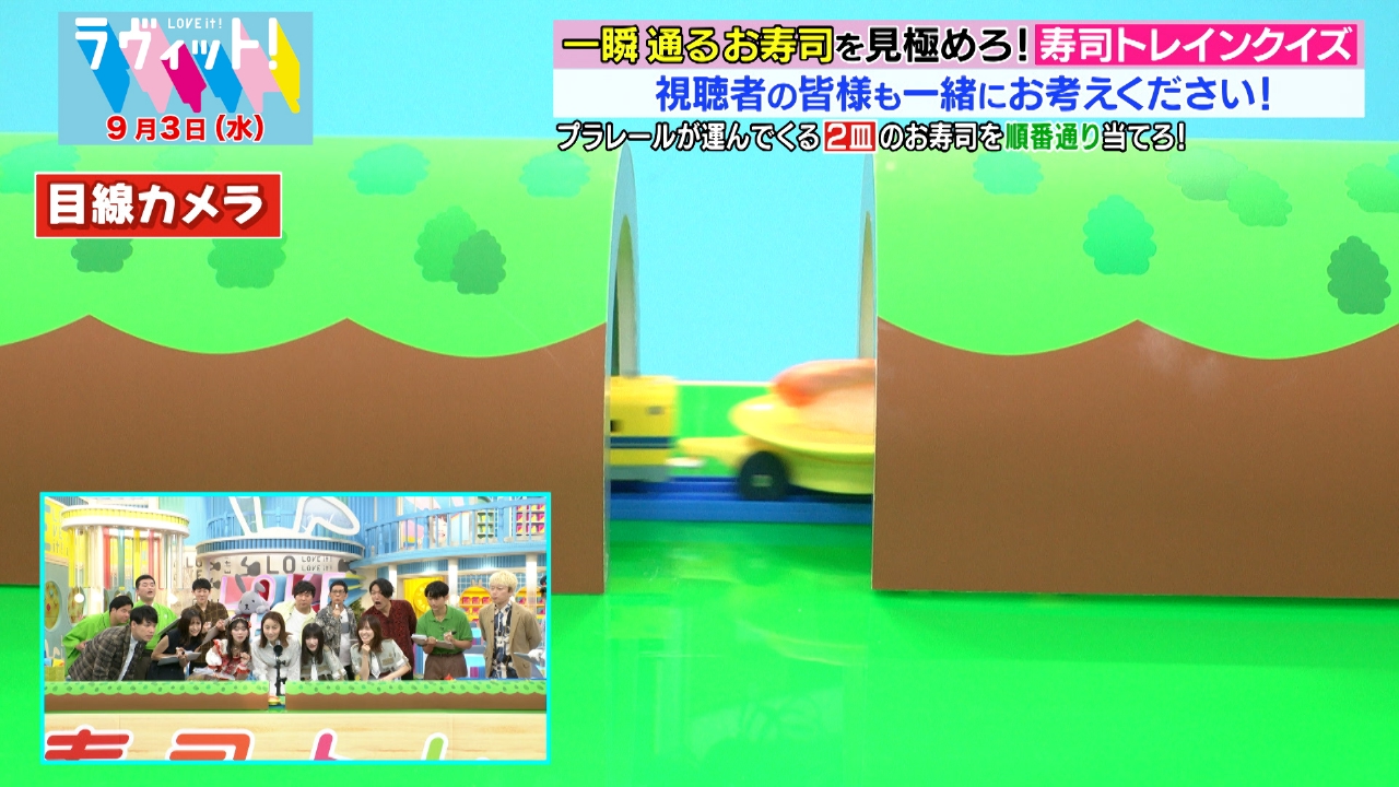 【OP先行】マリオカート ワールド最速王決定戦！