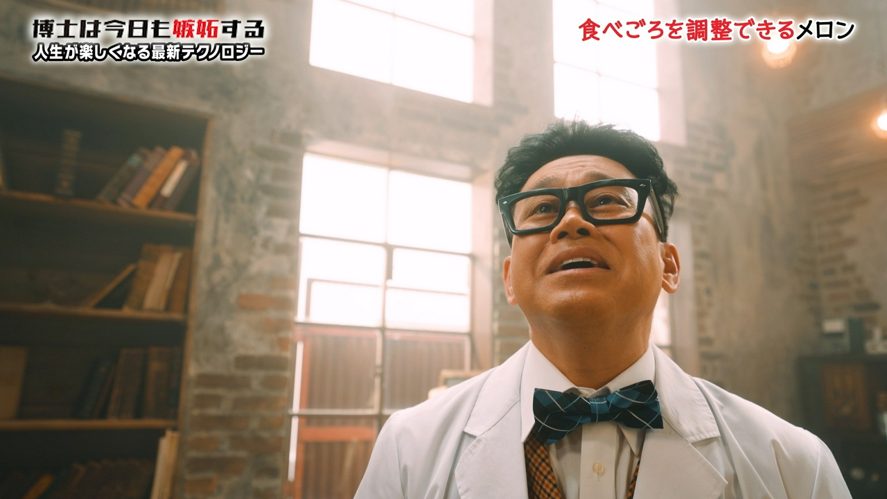 食べごろを調整できるメロン