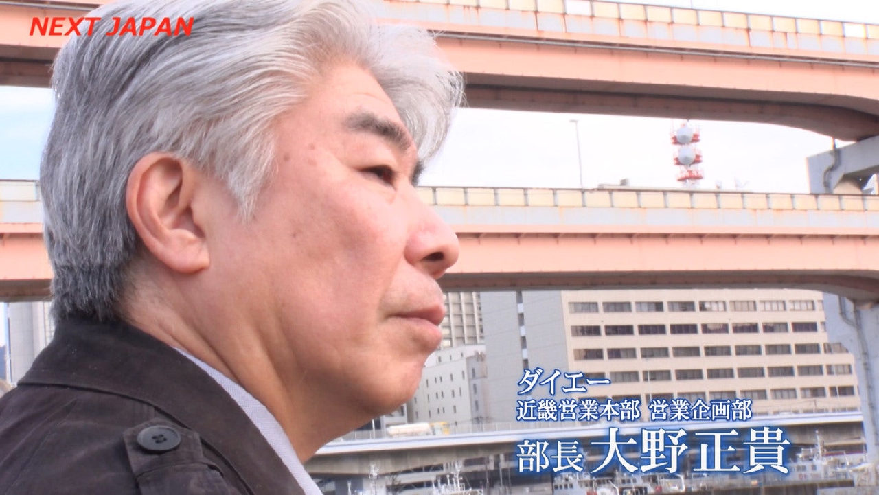 「震災で知ったスーパーマーケットの誇りを未来へ」＃772