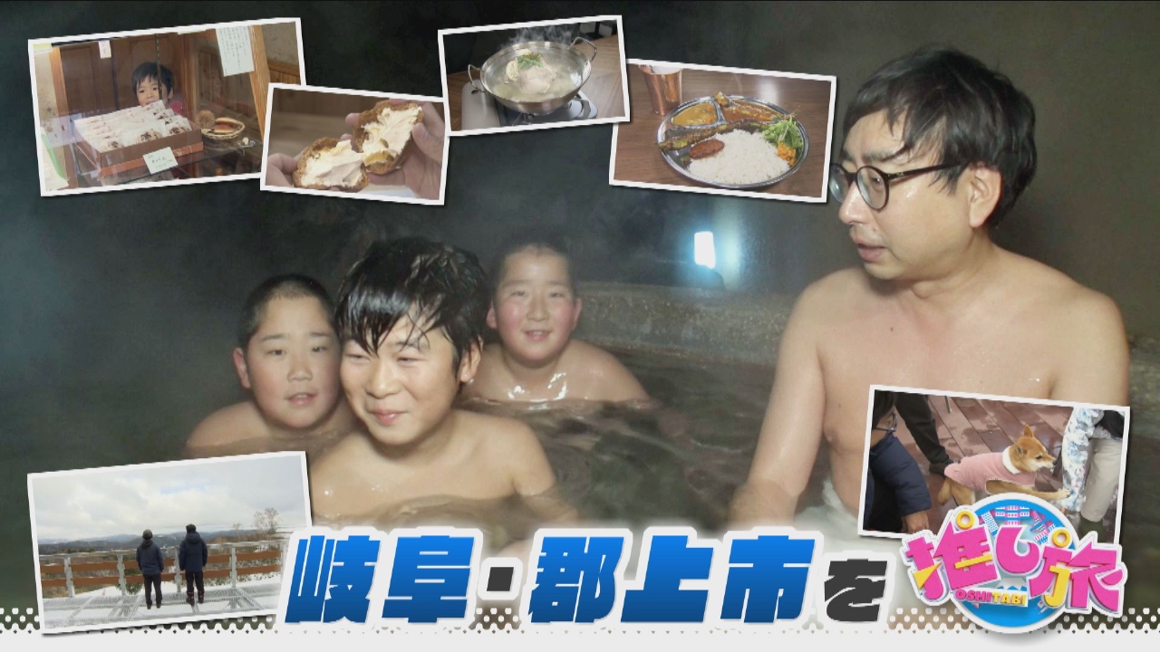 アムール・デュ・ショコラ2026開幕！おいでやす小田岐阜・郡上市へ