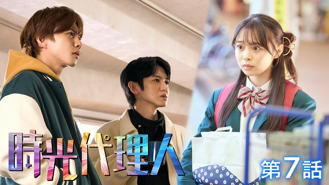 第7話 甘い羽音