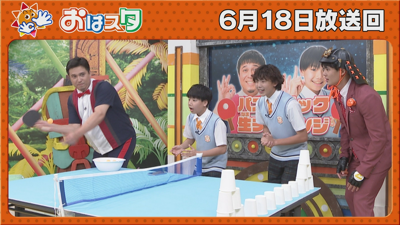 コロイチ最新号特集＆パズドラ×卓球「パズレチック」に挑戦！
