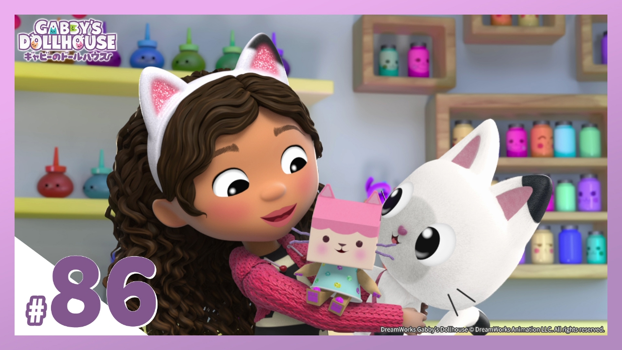 第86話 紙コップポンポンマシン（前編）