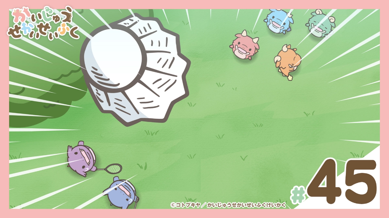 第45話『すけっとモカすけなんだが』