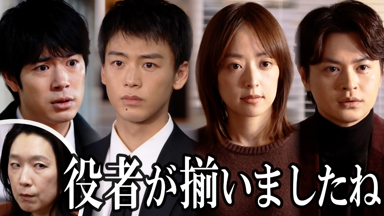 第3話 共犯者たちの嘘