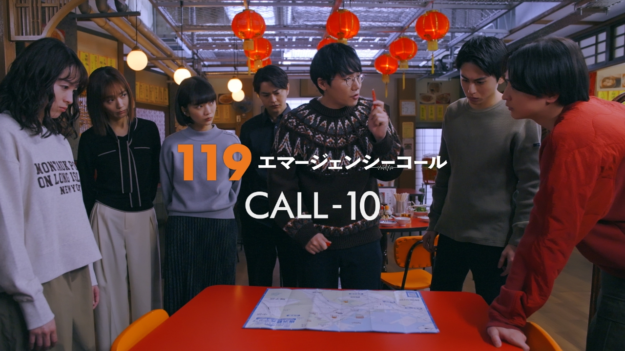 #10 連続放火事件の謎！過去との決別