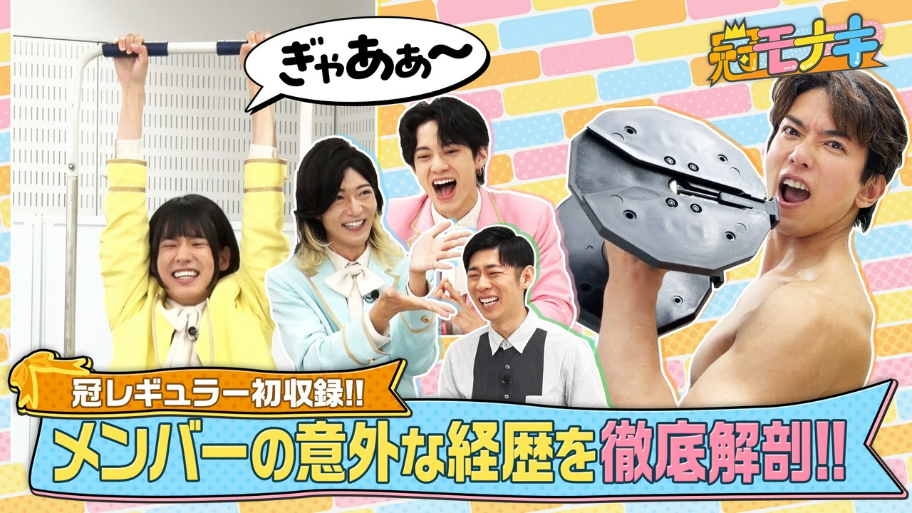 大人気4人の魅力を徹底解剖！