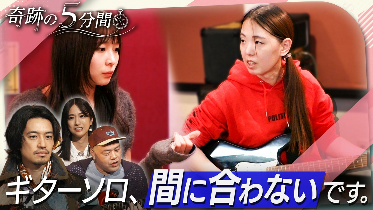 #3 初の路上ライブへ すれ違う心と厳しい現実