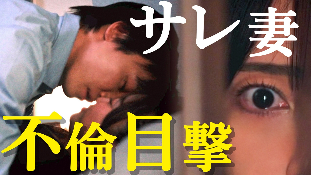 第2話 破滅へのカウントダウン