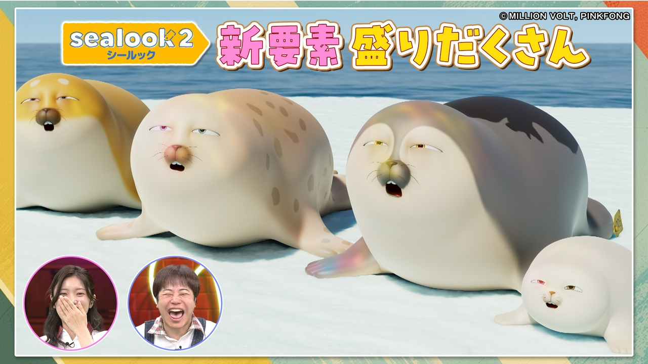 2026年7月22日放送分