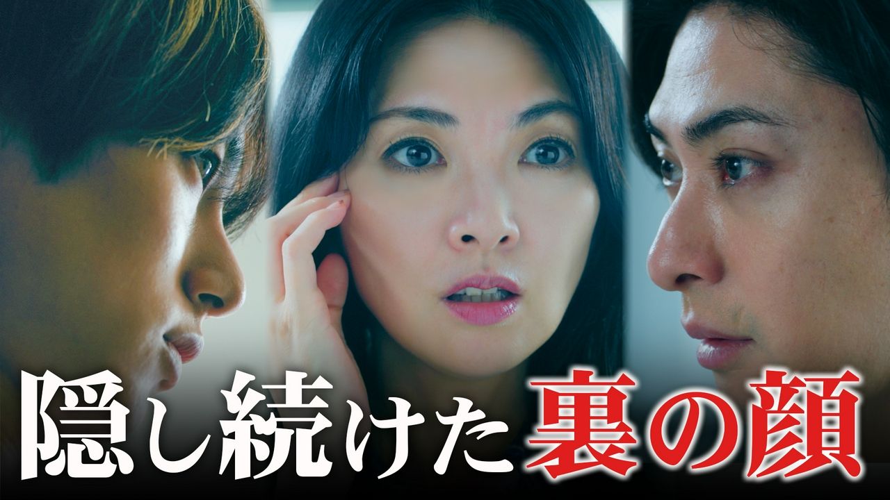 8話 妻の死の真相、判明！
