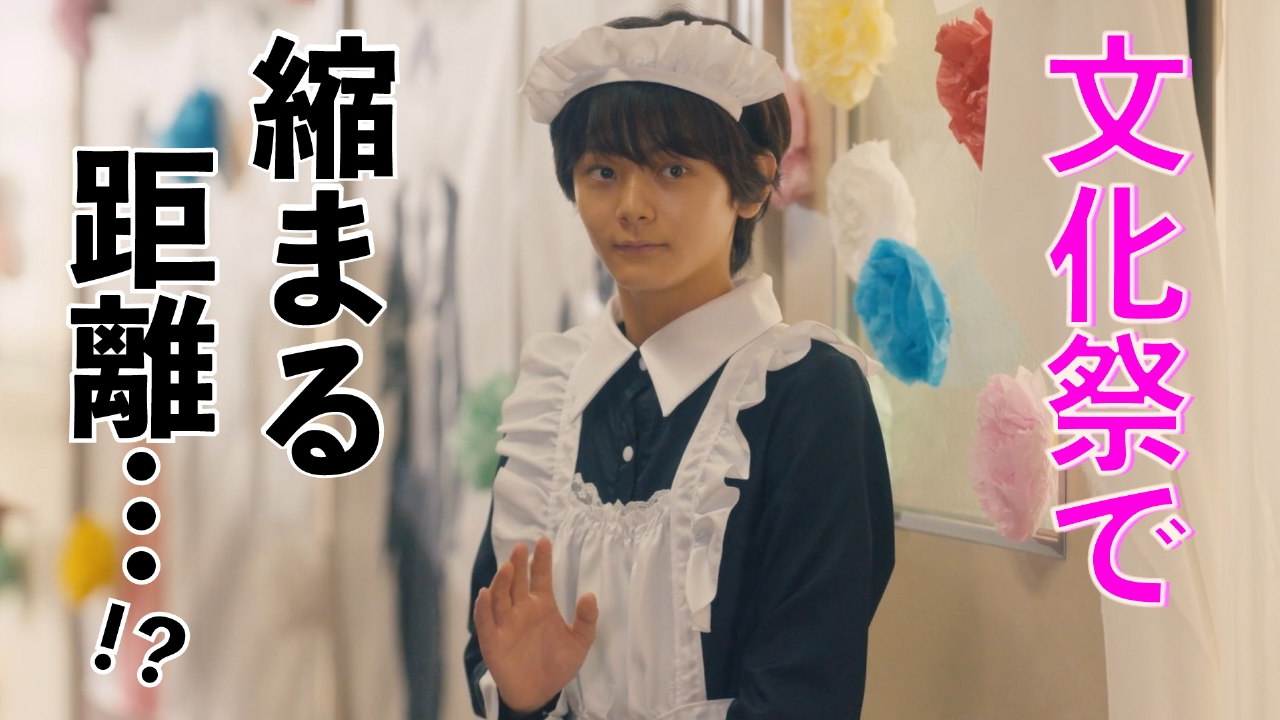 第7話 「17歳の誕生日…願い事は？」