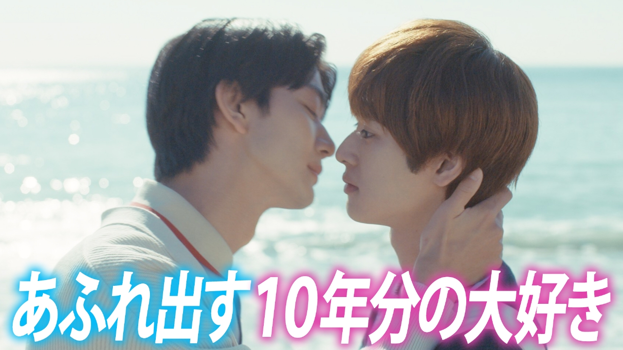 第10話・親友の「同棲して」に「うん」て言うまで