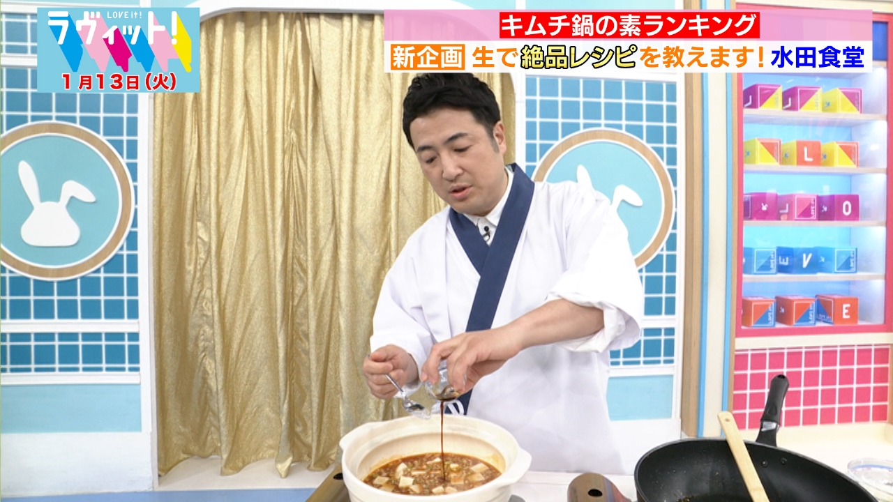 キムチ鍋の素ランキング！