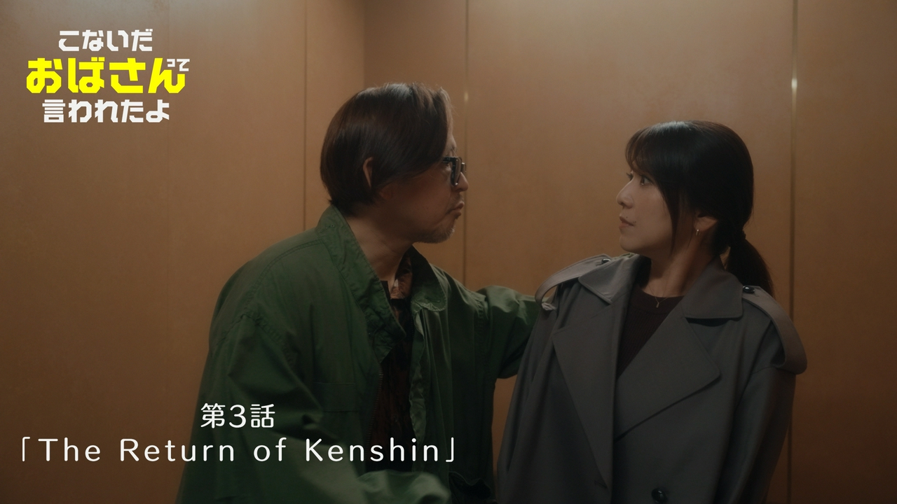 第3話 The Return of Kenshin