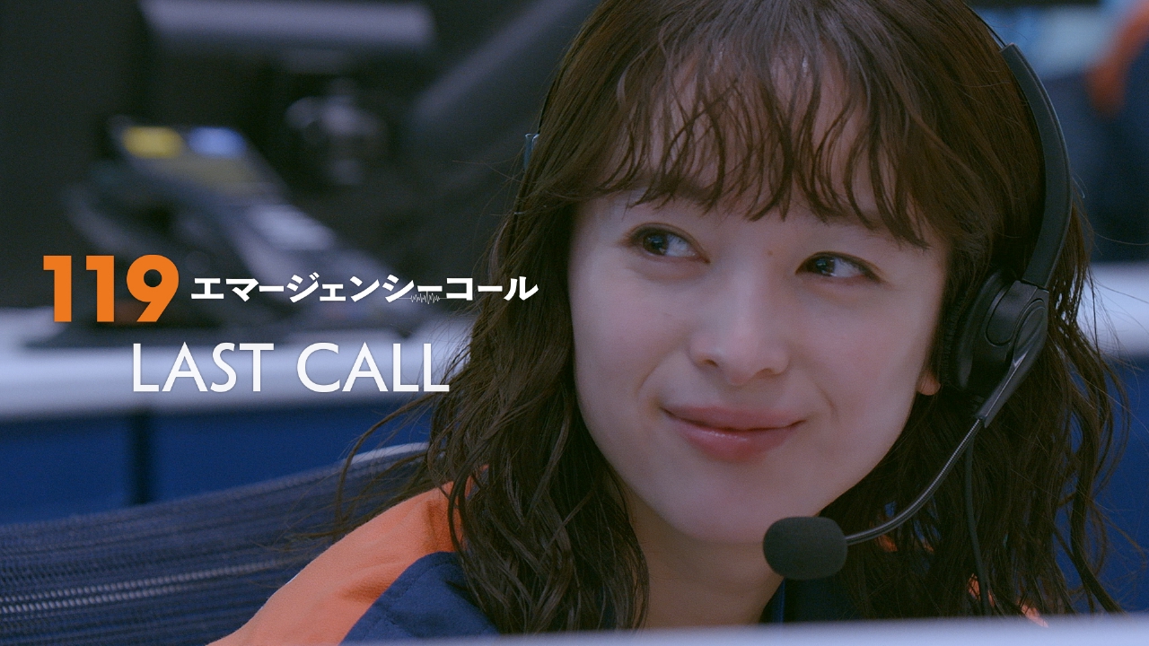 #11 不条理と希望、声がつないだ救命の循環