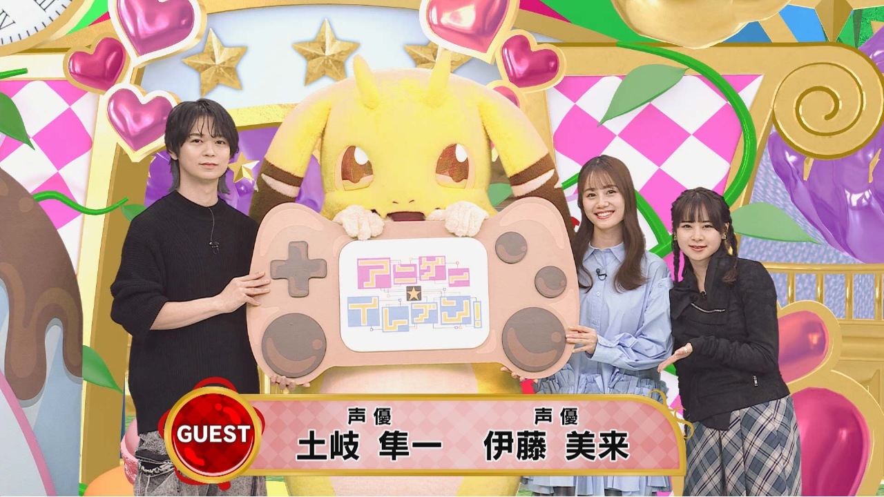 第527回「土岐隼一＆伊藤美来が登場！オリジナルプロフィール帳作り！」