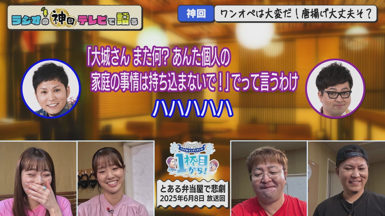 こきざみインディアンが登場！！