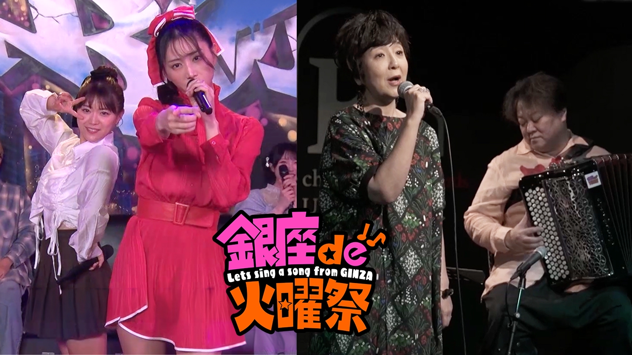 筒美京平メドレー＆藤田朋子・桑山哲也が登場！